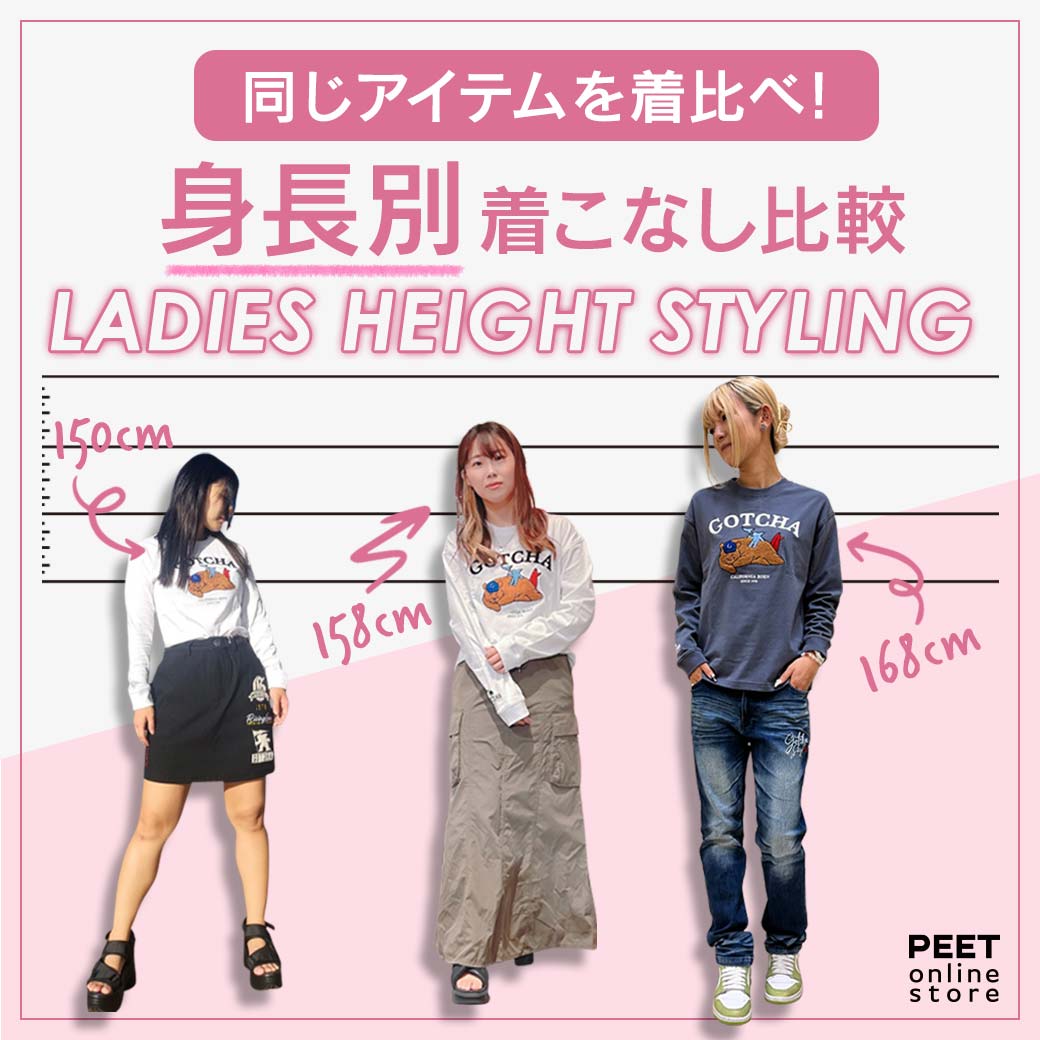 ladies_height