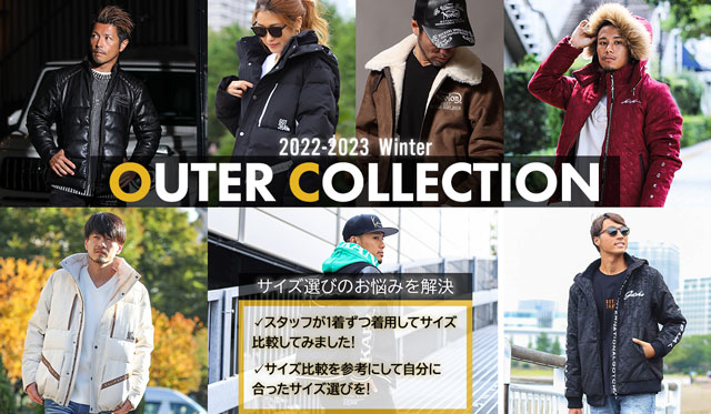 maskpresent_outercollection2022
