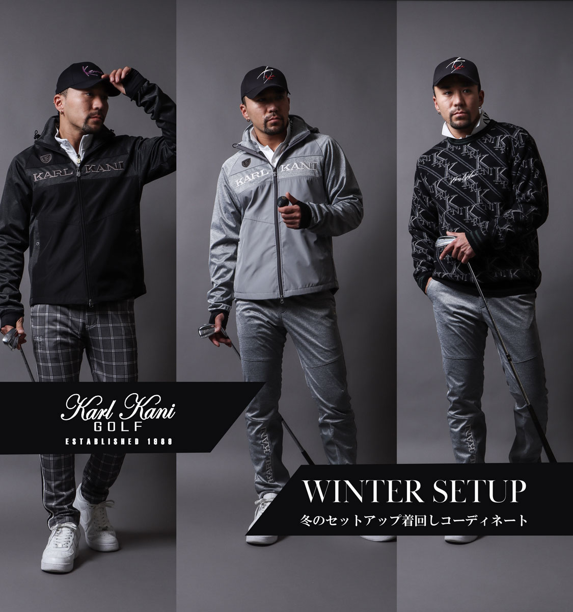 WINTER SETUP -冬のセットアップ着回し... | NEWS&FEATURE一覧 | GOLF ...