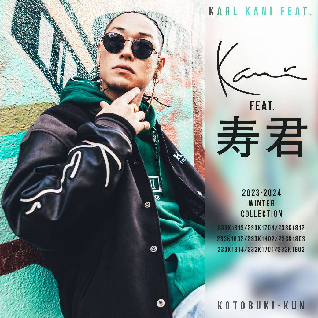 KARL KANI Feat.寿君 2023-2024 WINTER... | NEWS&FEATURE一覧 | Karl ...