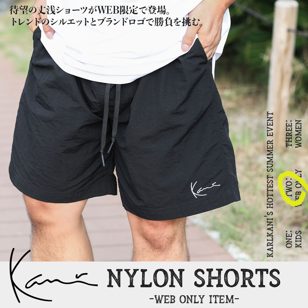 nylon_shorts