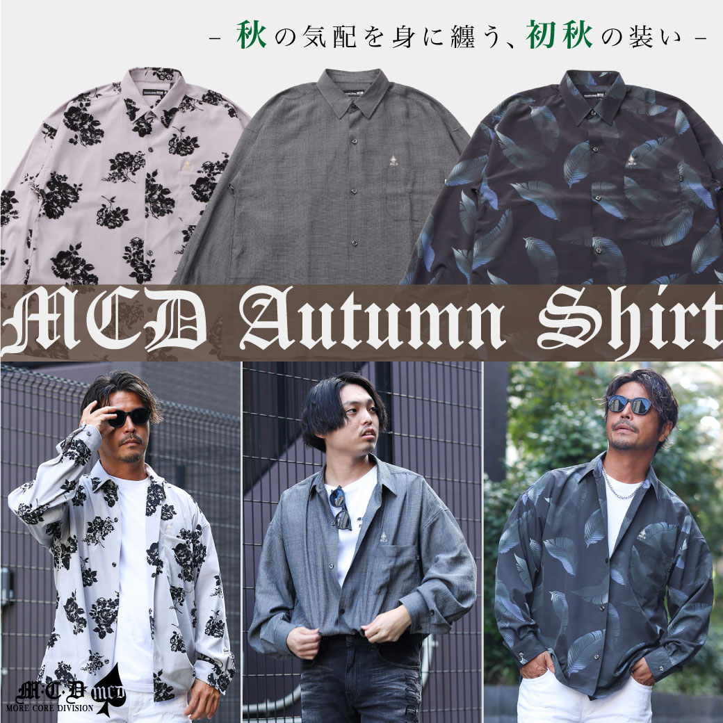 MCD Autumn Shirt