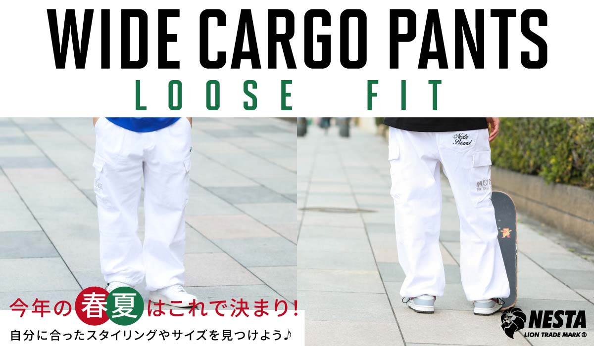 lion_cargo_pants