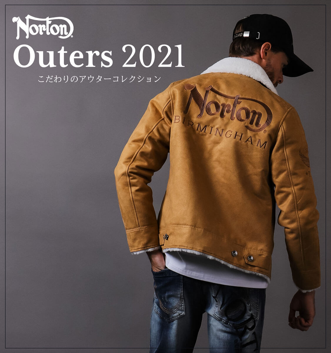 no_outer2021