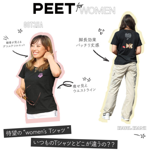 PEET for WOMEN