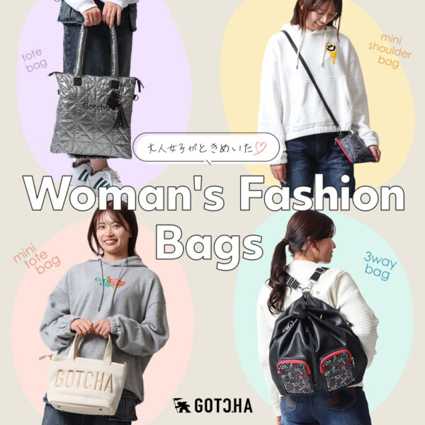 大人女子がときめいた Women’s Fashion Bags