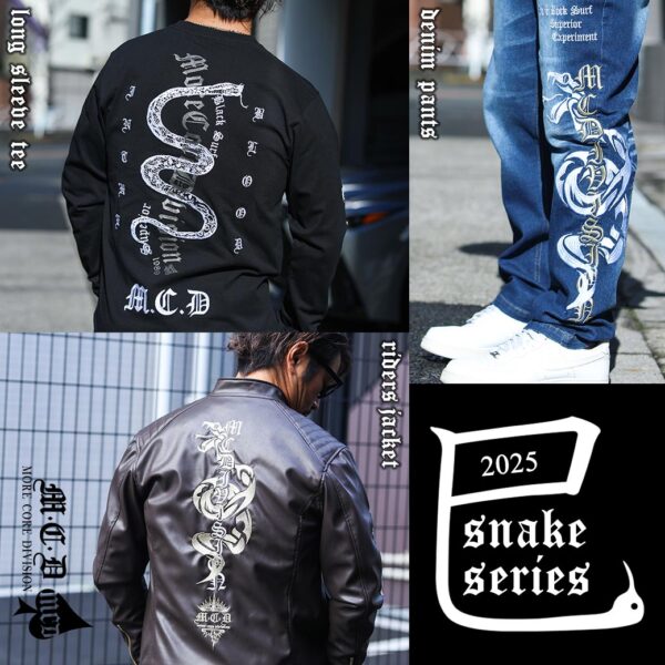 MCD SNAKE SERIES -2025年 干支『巳』-