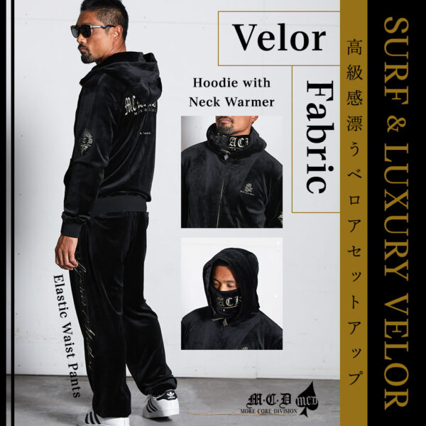 SURF & LUXURY VELOR -高級感漂うベロアセットアップ-