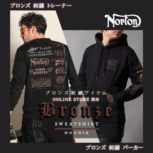 ONLINE STORE 限定 Norton Bronze ブロンズ刺繡アイテム